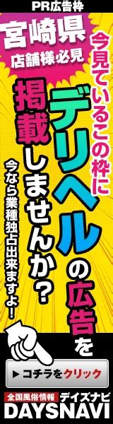 【おすすめ】赤穂市のデリヘル店をご紹介！｜デリヘルじゃぱ